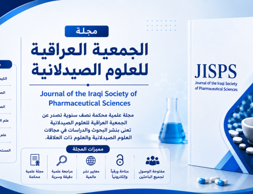 إعلان عن إطلاق المجلة العلمية للجمعية العراقية للعلوم الصيدلانية