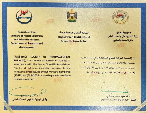 صدور شهادة تأسيس الجمعية العراقية للعلوم الصيدلانية