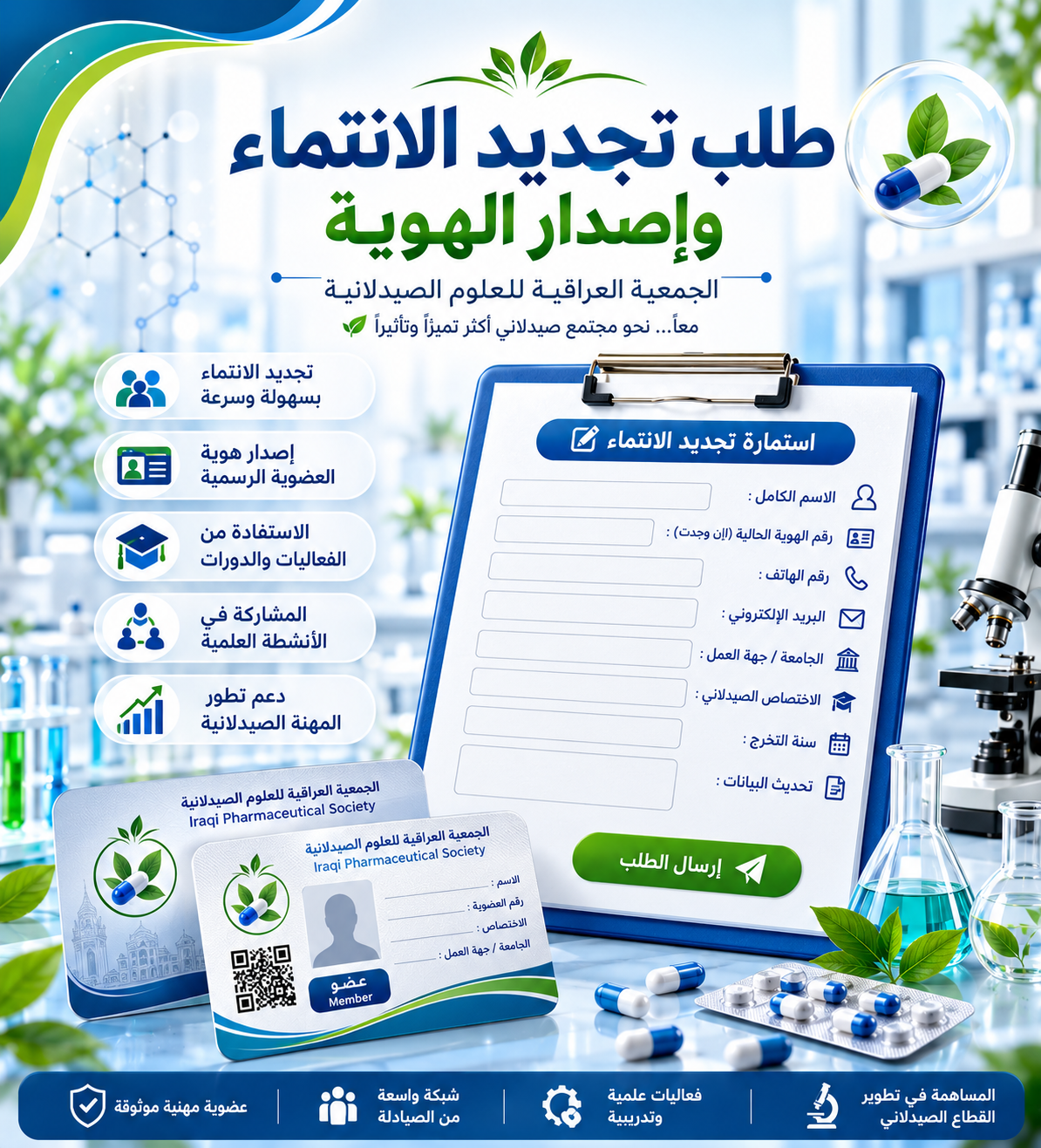 ISPS