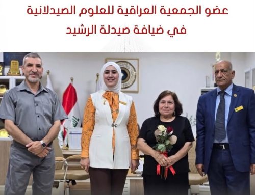 الجمعية العراقية للعلوم الصيدلانيّة تبحث آفاق التعاون الأكاديمي والعلمي مع قسم الصيدلة في كلية الرشيد الجامعة
